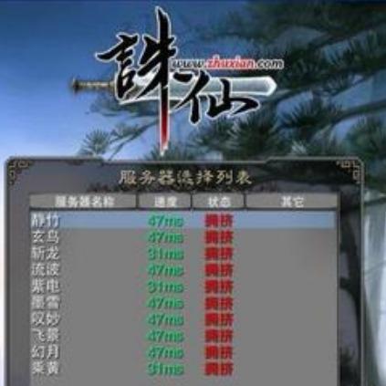 诛仙小团子5-真萍科技