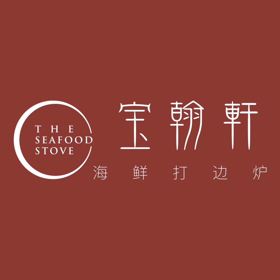 宝翰轩