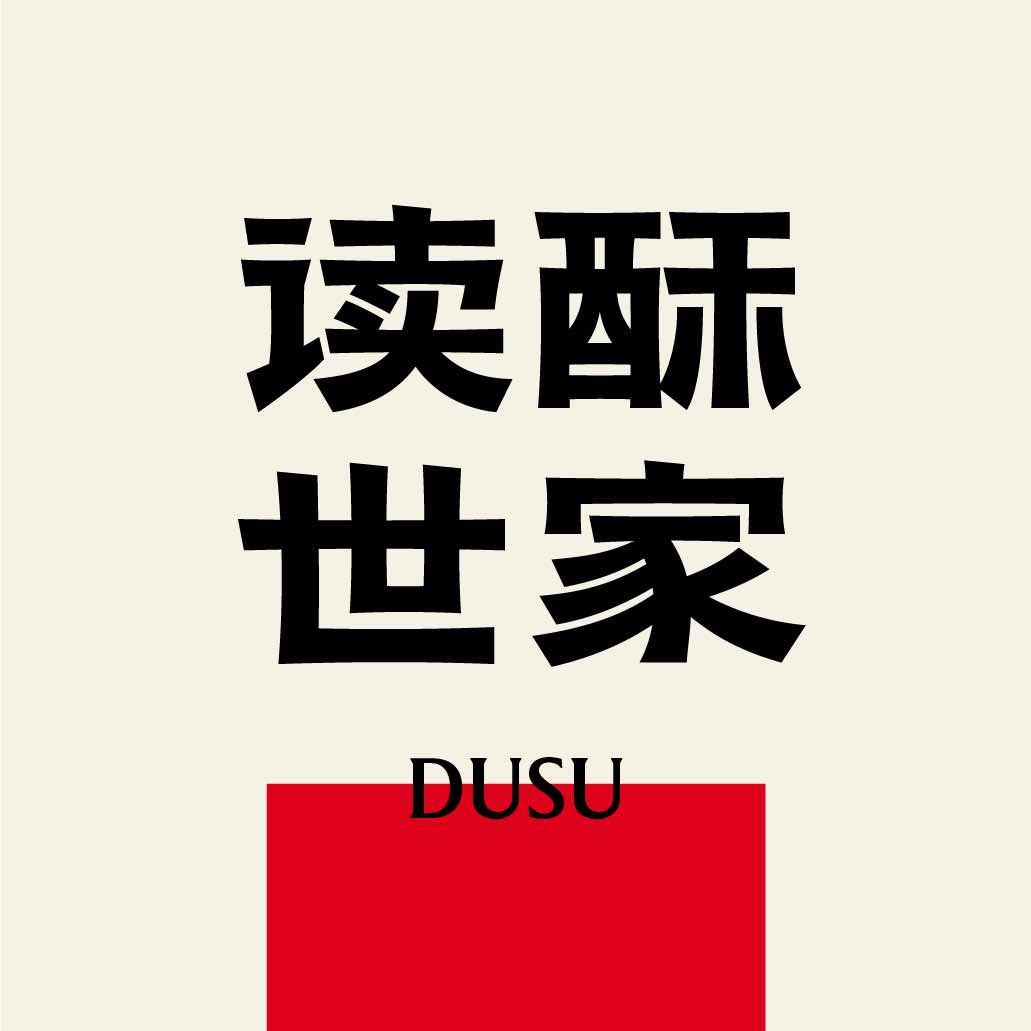 读酥世家新烘焙