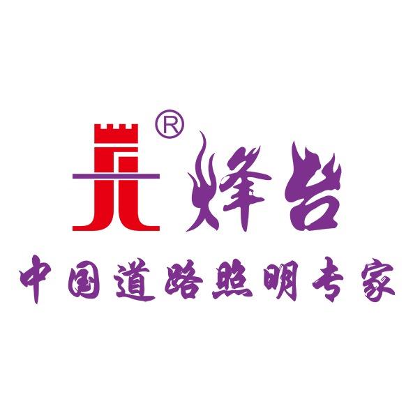 烽台 飞击光透镜