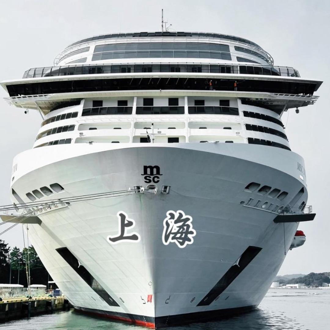 邮轮度假新体验—安徽省中国旅行社