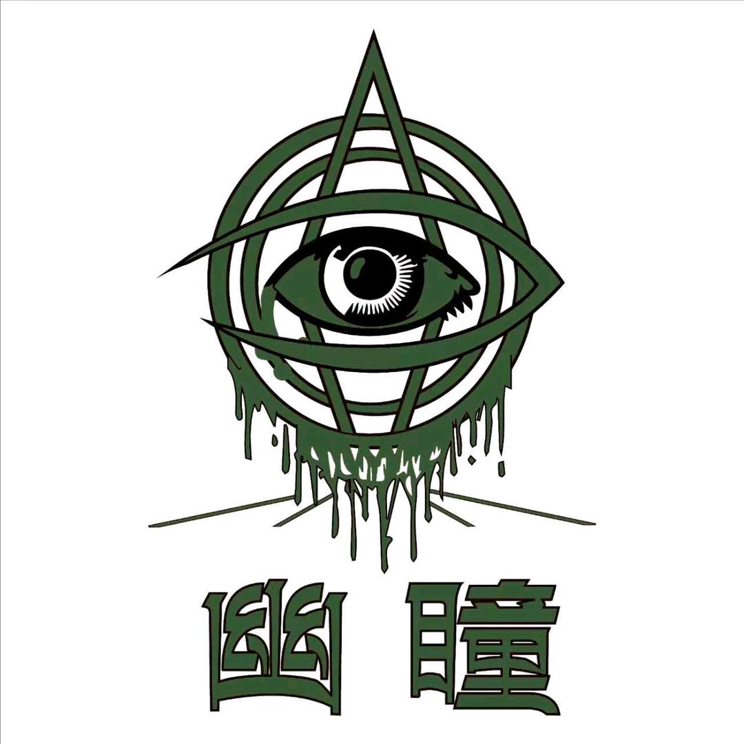 杭州-幽瞳密室-天行国际店