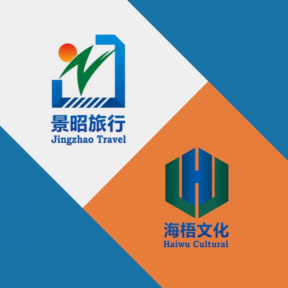 景昭旅行…海梧文化（外大校办）