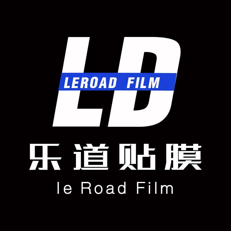 乐道贴膜运营中心