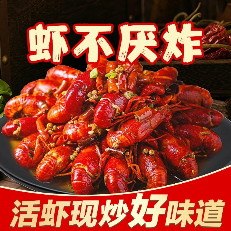 虾不厌炸·活虾现炒好味道