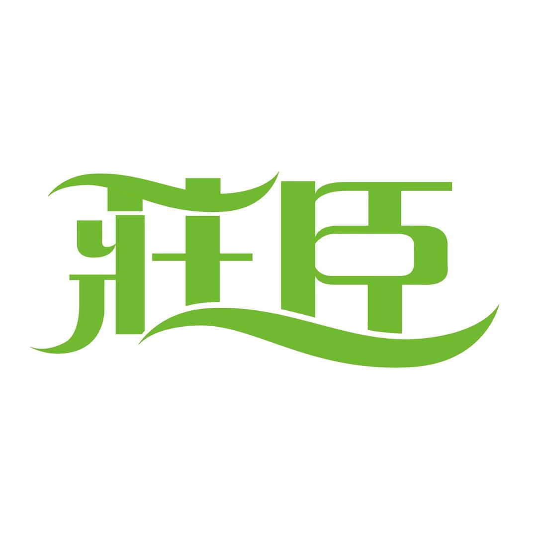 鞍山莊臣西点烘培