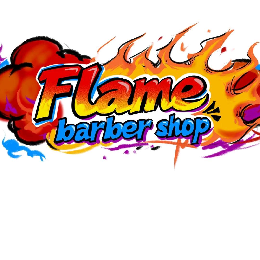 焱·Flame barber shop