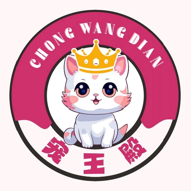 宠王殿•宠物连锁医院