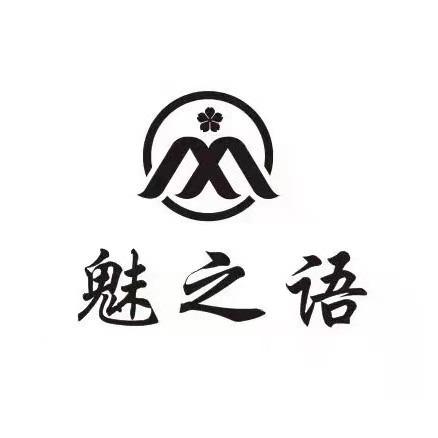 魅之语美容养生会所陇东大厦店