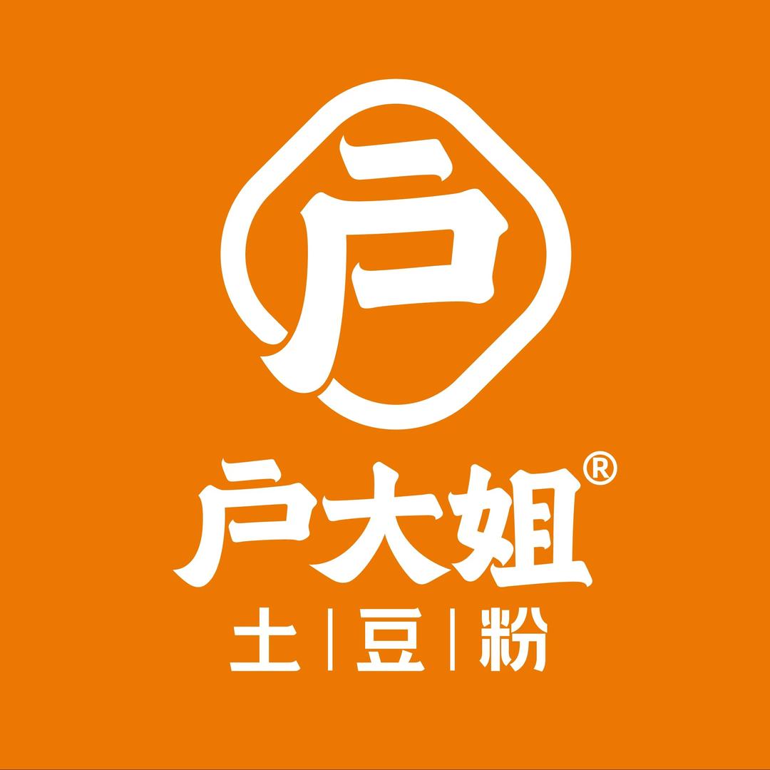 兰考县堌阳镇户大姐快餐连锁店