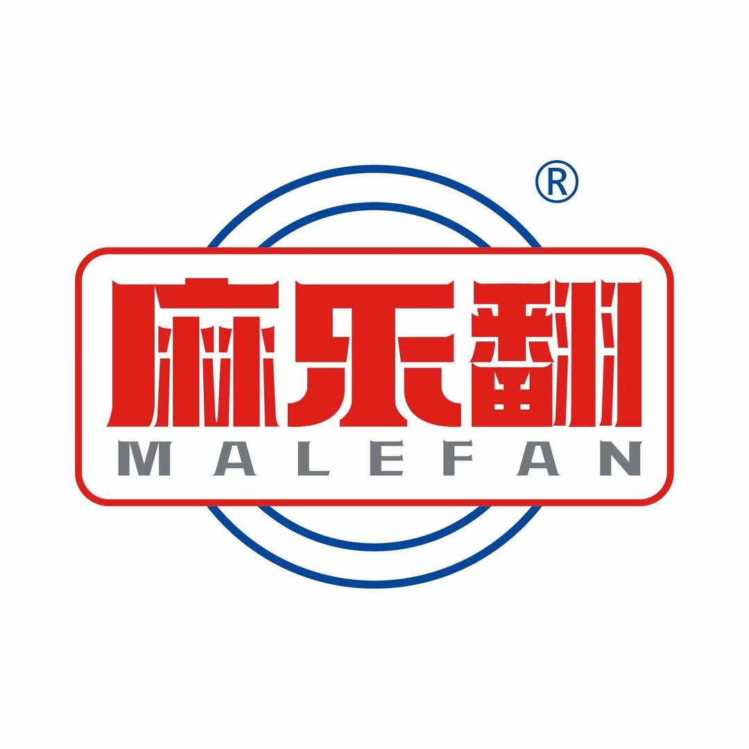麻乐翻·氿顶棋牌会所专用号