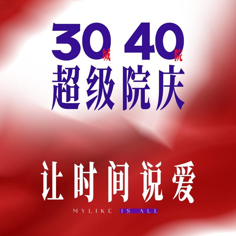 云南华美美莱美容医院
