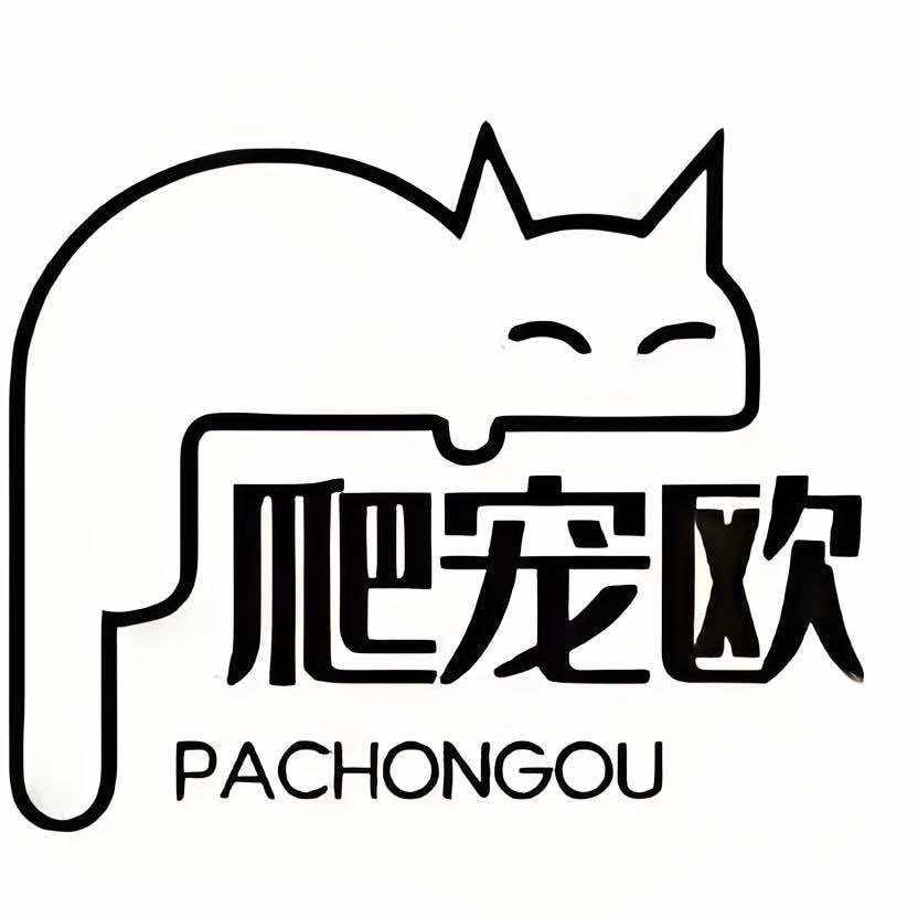 爬宠欧宠物