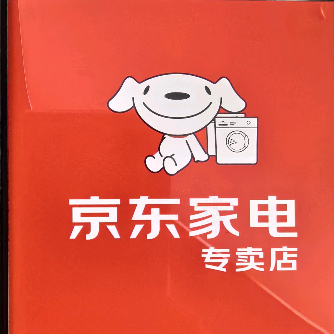 京东家电(东都百汇店)官方号