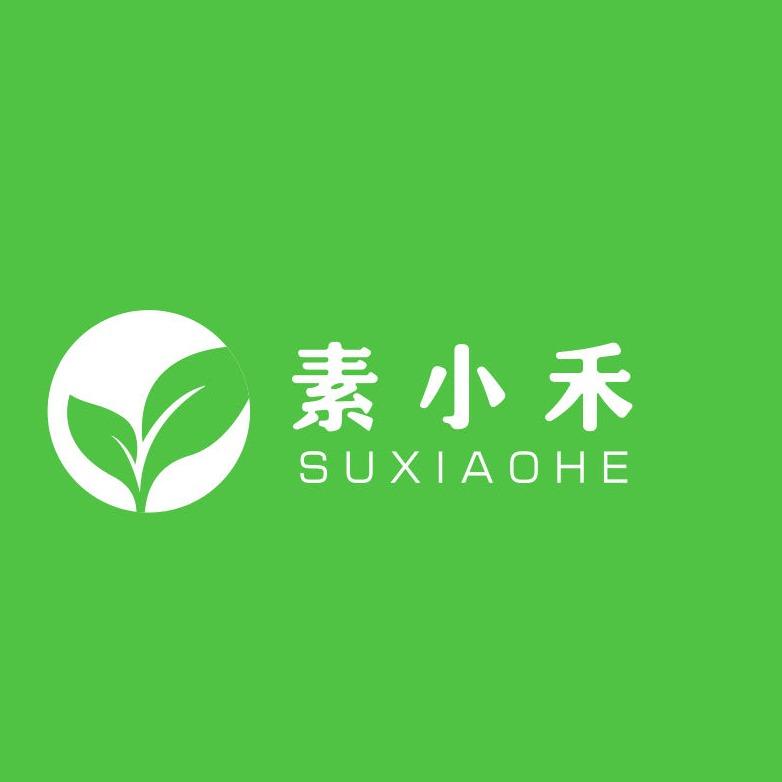 素小禾