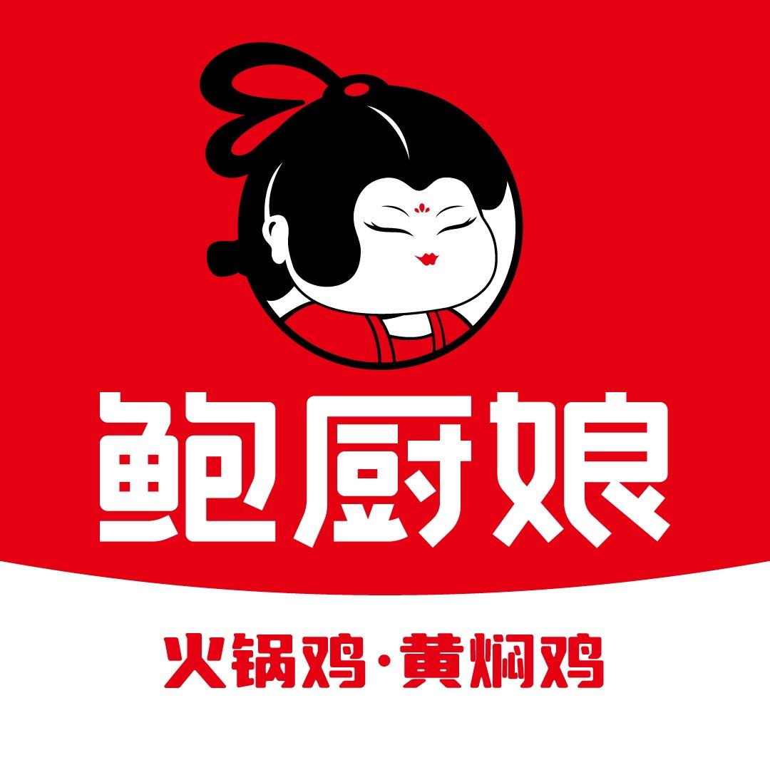鲍厨娘品牌官方号