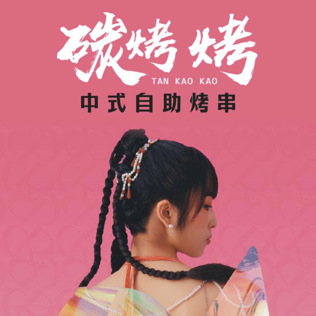 洛阳市涧西区飞思维餐饮服务店