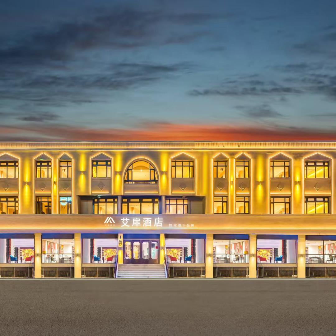 如家艾扉酒店中央大街中华巴洛克地铁站店