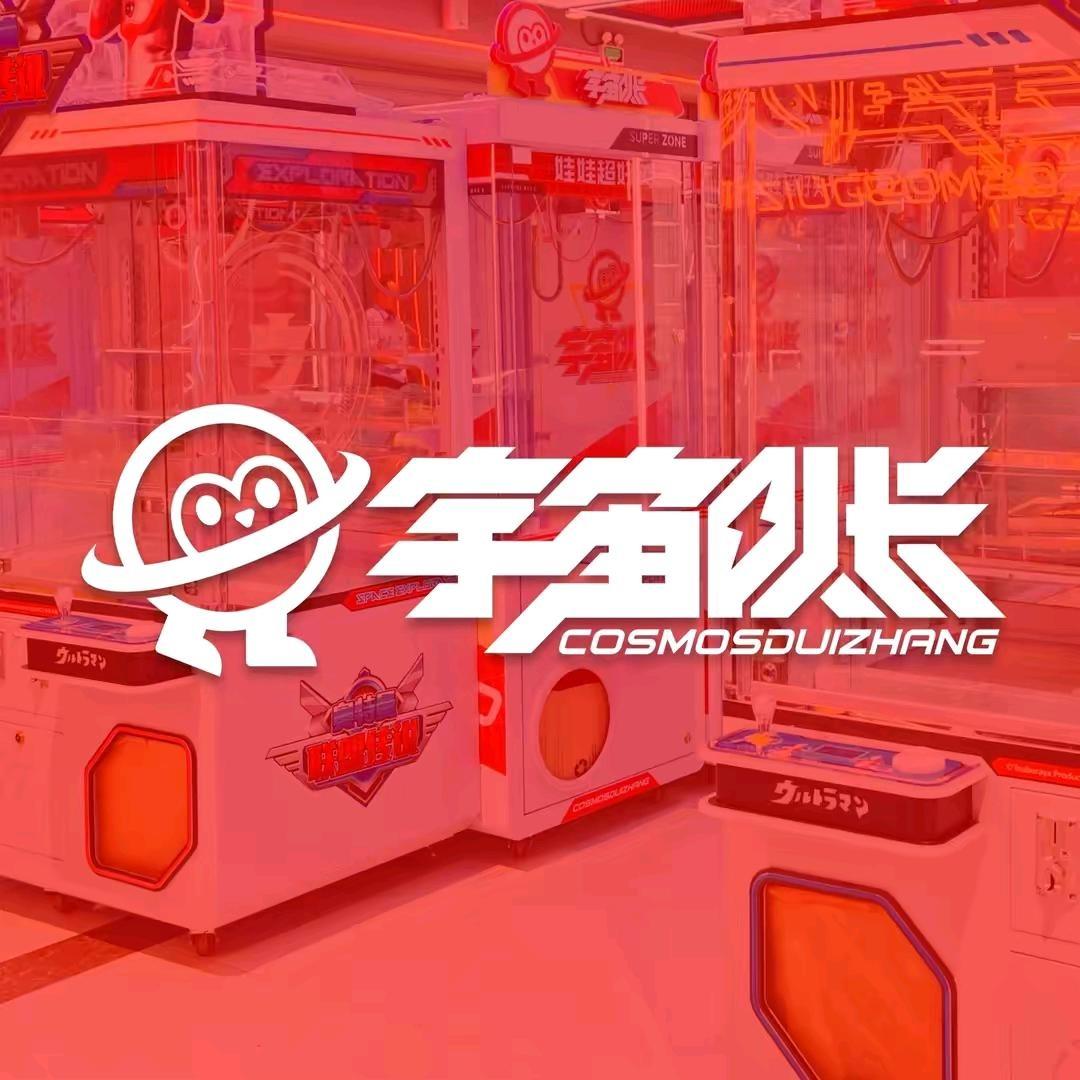 宇宙队长(安义店)