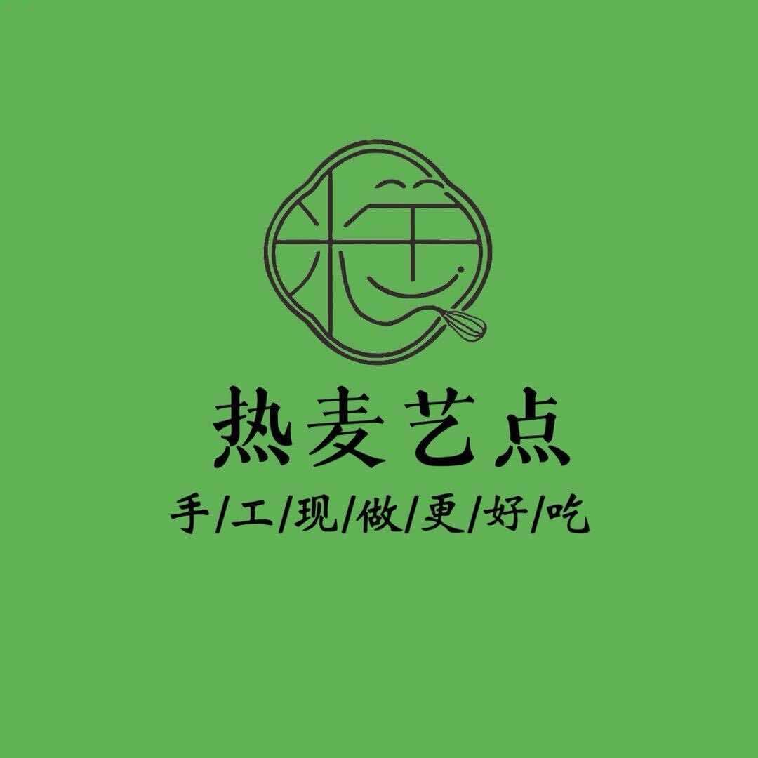 热麦艺点