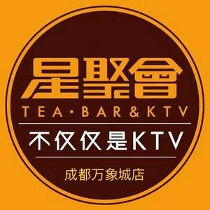 星聚会KTV（成都万象城店）