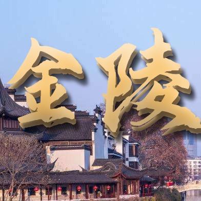 南京旅游—江苏哒芬奇旅行社福利号