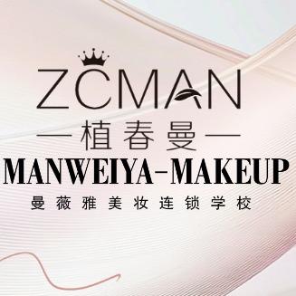 BGC植春曼美妆通行卡