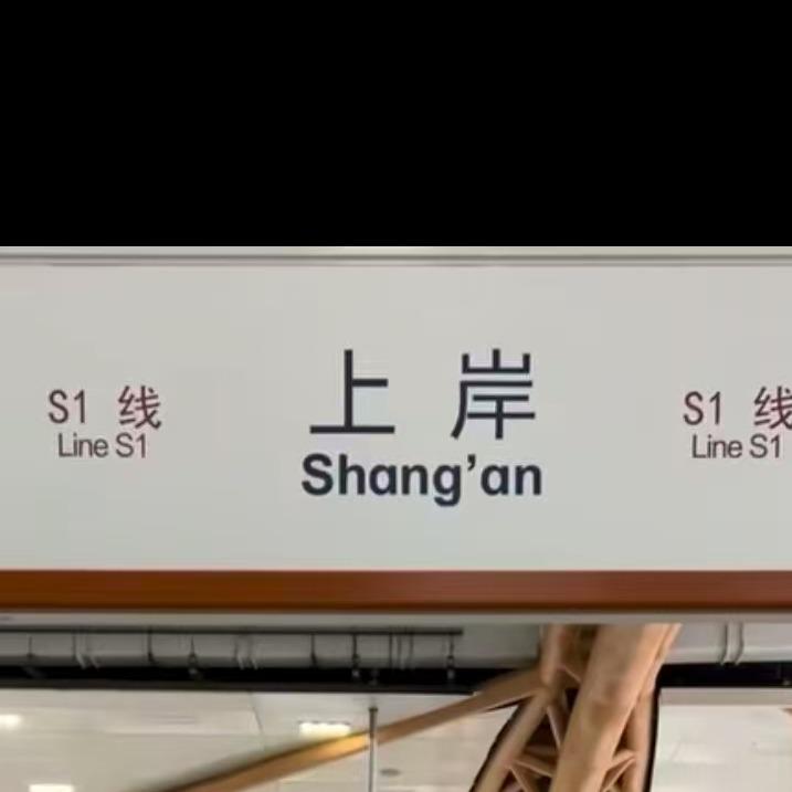 佰兴综合超市(鼎浩·幸福里店)官方号