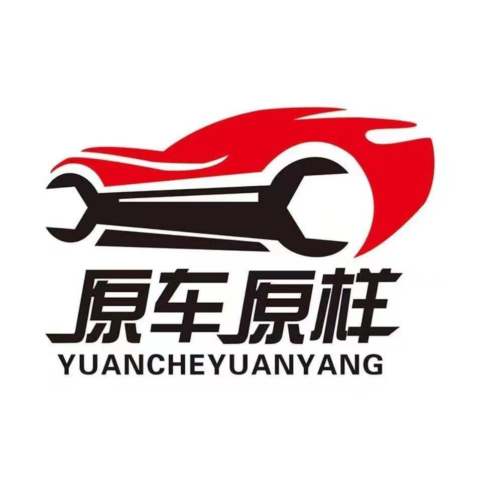 苏州原车原样总店技术培训