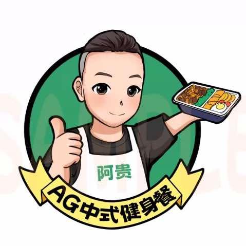 AG中式健身餐