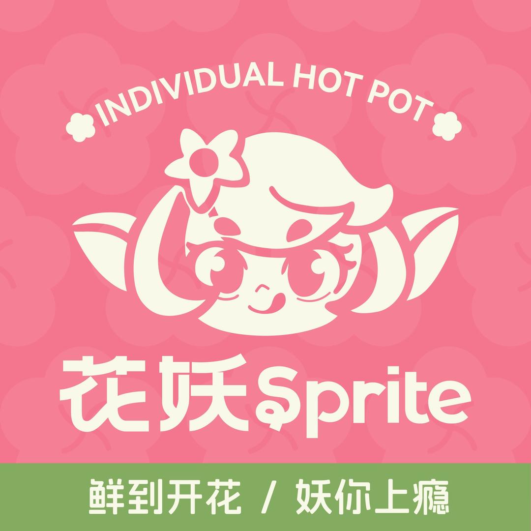 怀来县花妖自助小火锅小高