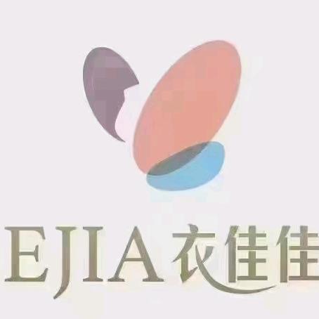 衣佳佳小文