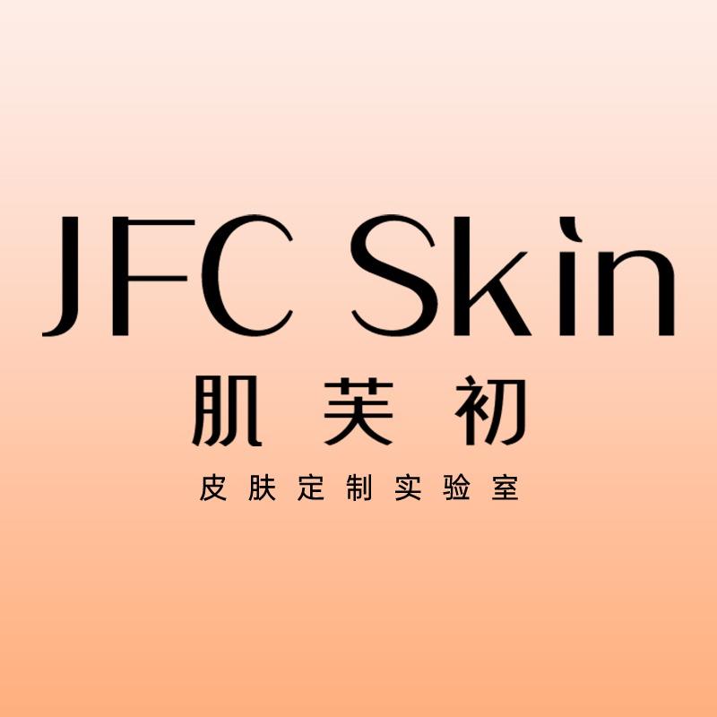 肌芙初定制皮肤管理中心（二七万达店）