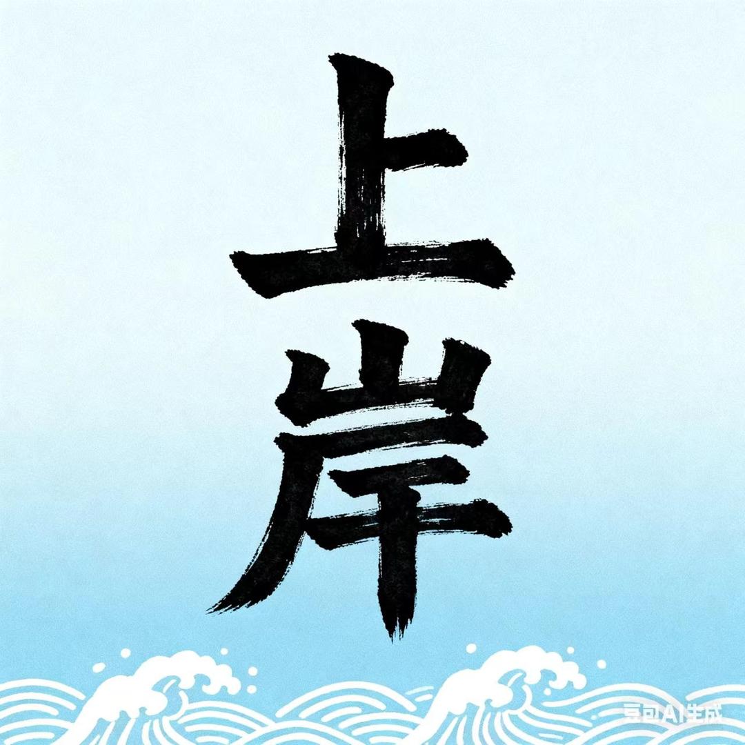 食品折扣超市官方号
