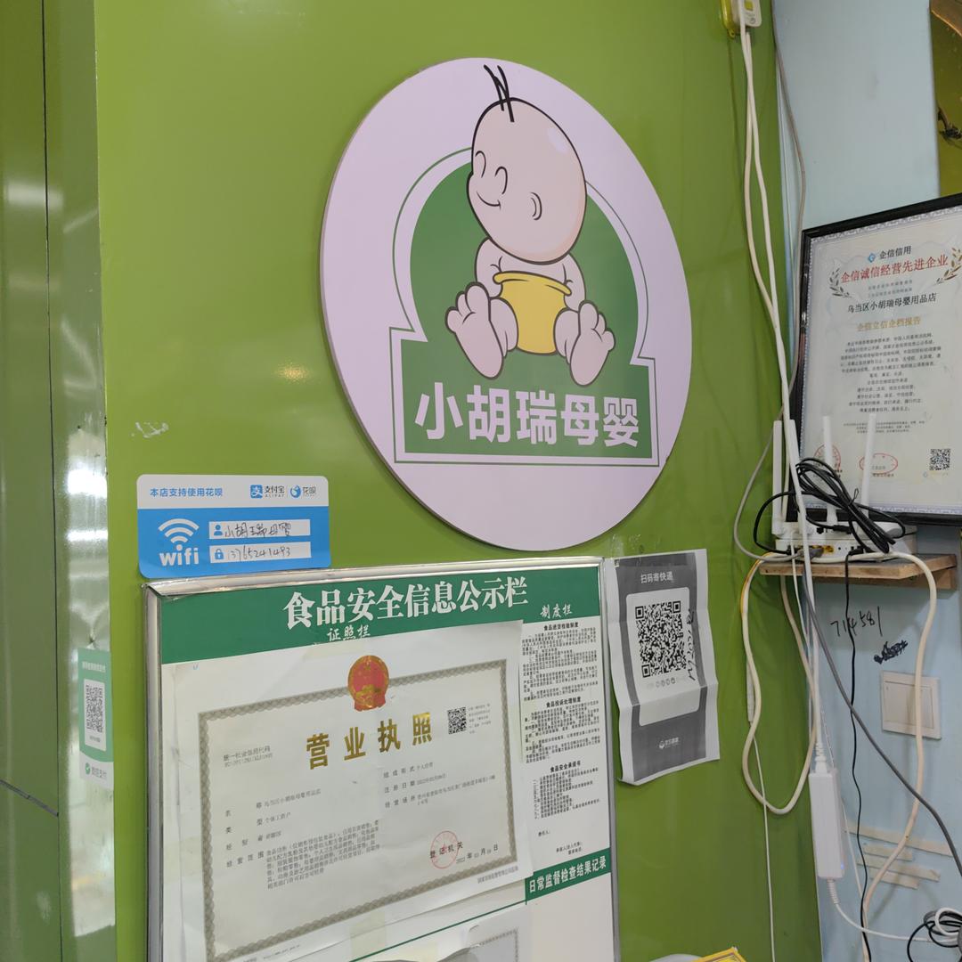 月儿是圆的还是弯的