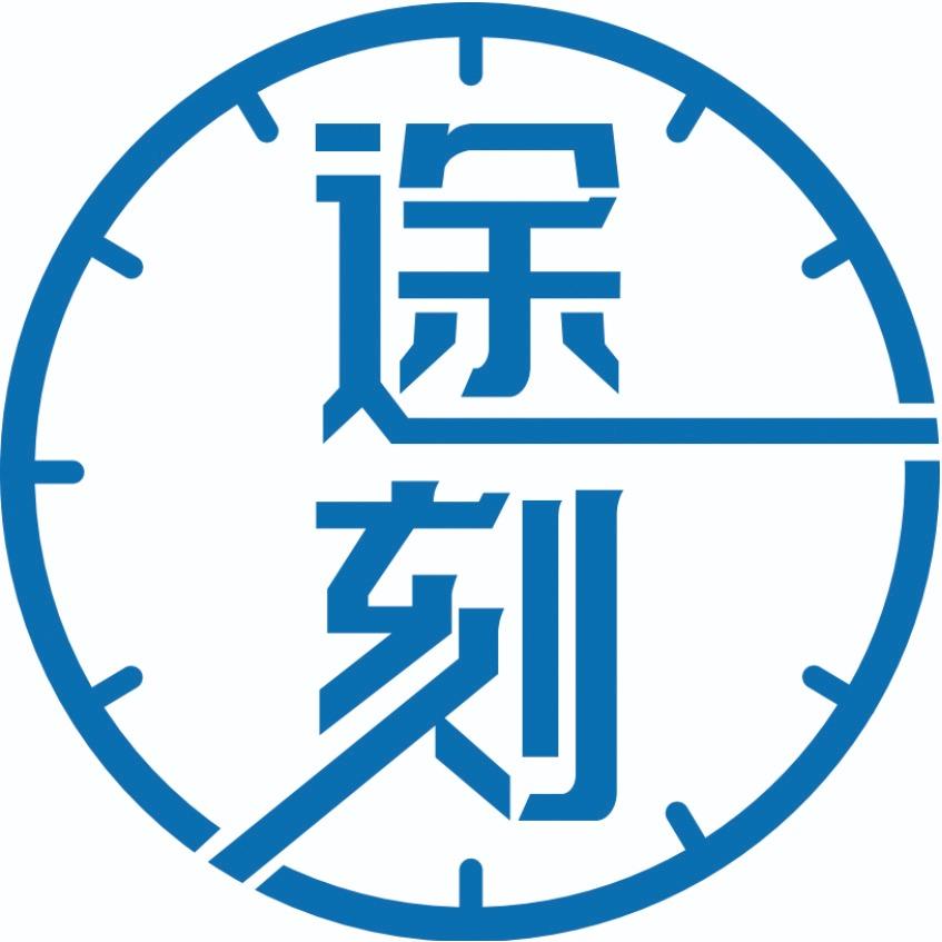 途刻24小时自助洗车(鹤岗店)