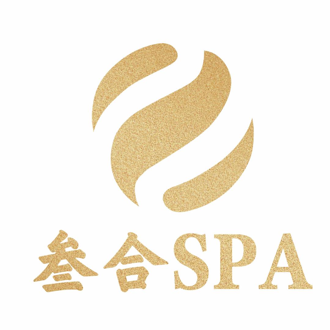 叁合秘境·SPA