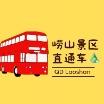 青岛户外酥梨-中泰假期国际旅行社