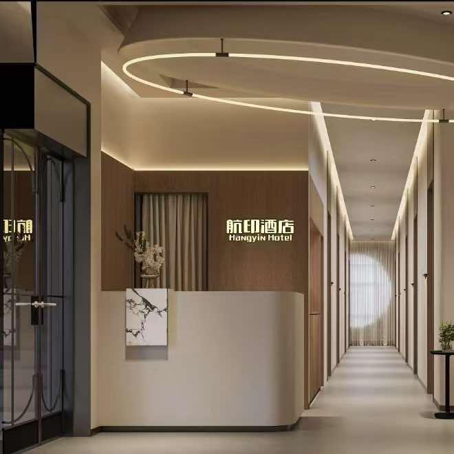 皖宁酒店(南京新街口夫子庙店)官方号