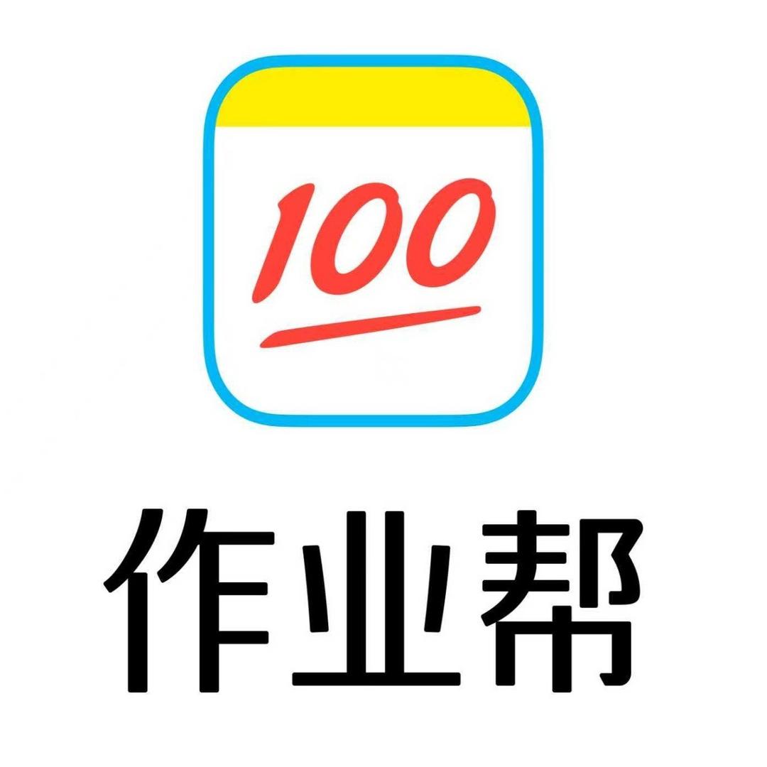 赵老师作业帮学习机(渑池县大张盛德美店)