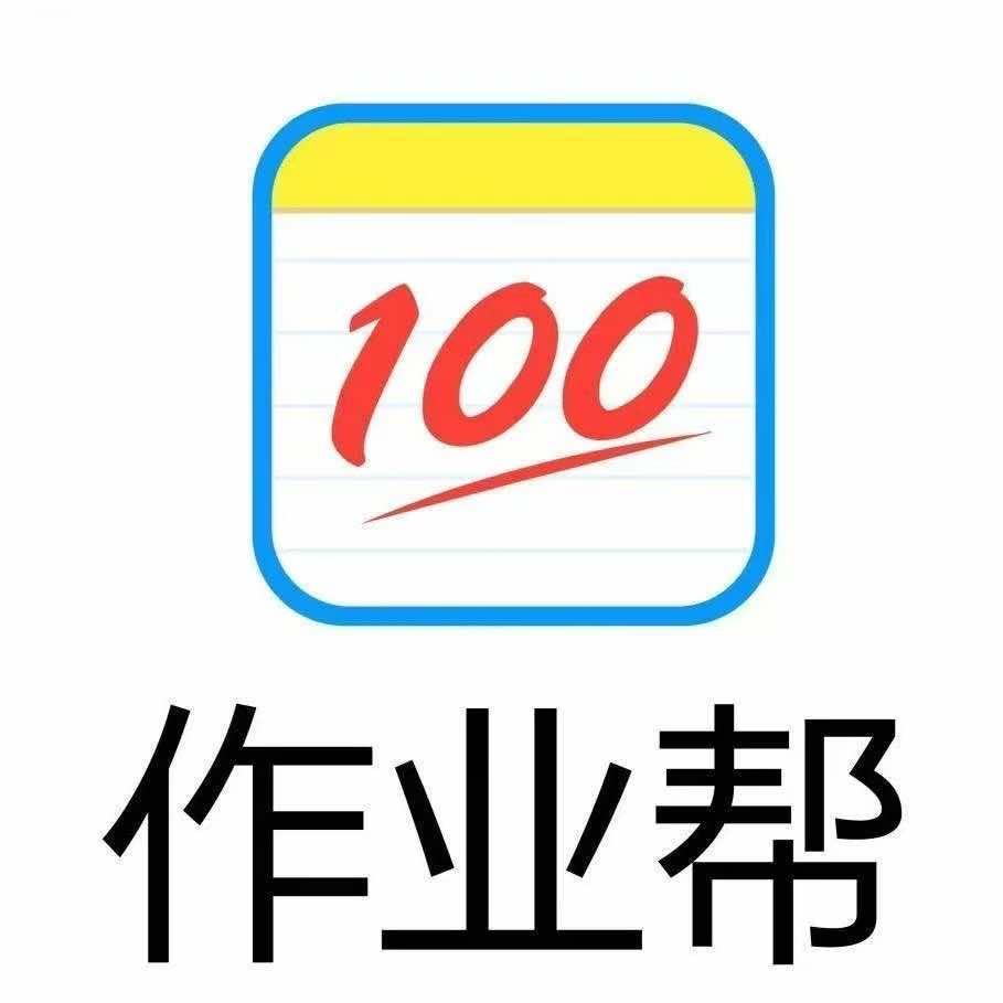 作业帮学习机(高安市鹏泰店)陈老师