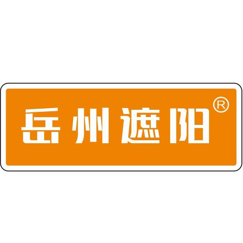 岳阳遮阳宏图软装配套官方账号