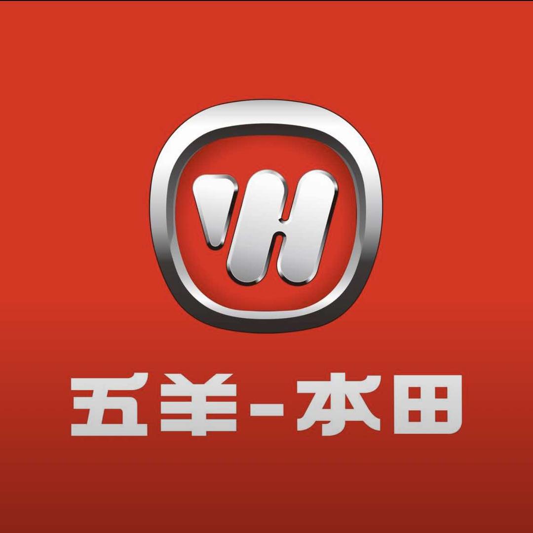 五羊本田云南巍山新翼店