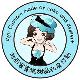 阿雨家蛋糕（梧桐店）