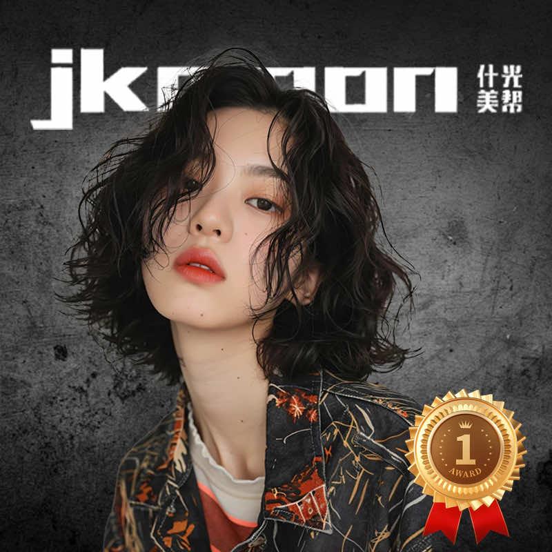 昆山烫染jk-moon什光（春晖路二店）