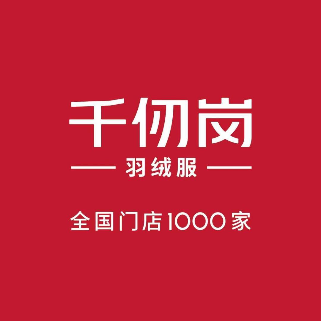 临泉千仞岗步行街店周木子