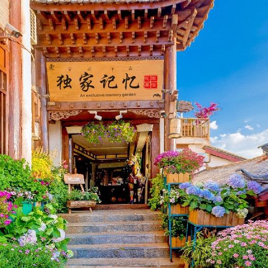 丽江大水车独家记忆花园雪景美宿