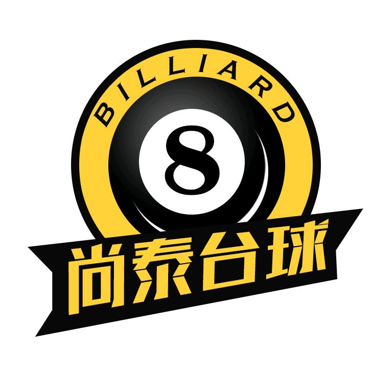 南京尚泰台球阿强