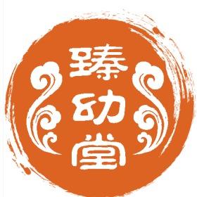 臻幼堂儿童健康调养（扶风店）