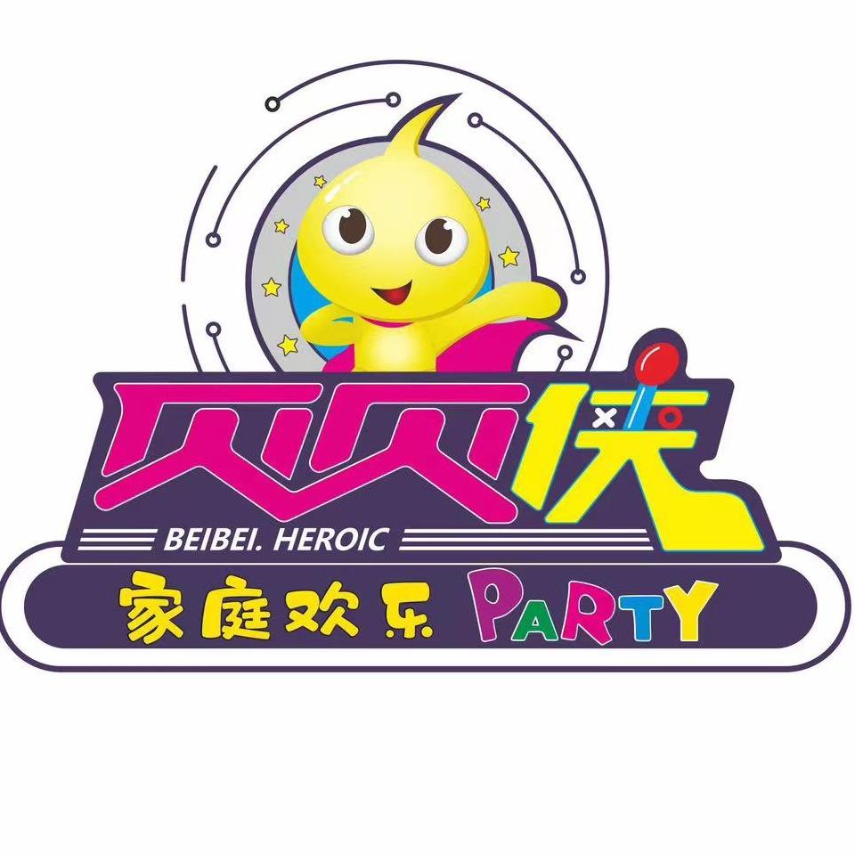 （贝贝侠）洛克公园金桥店
